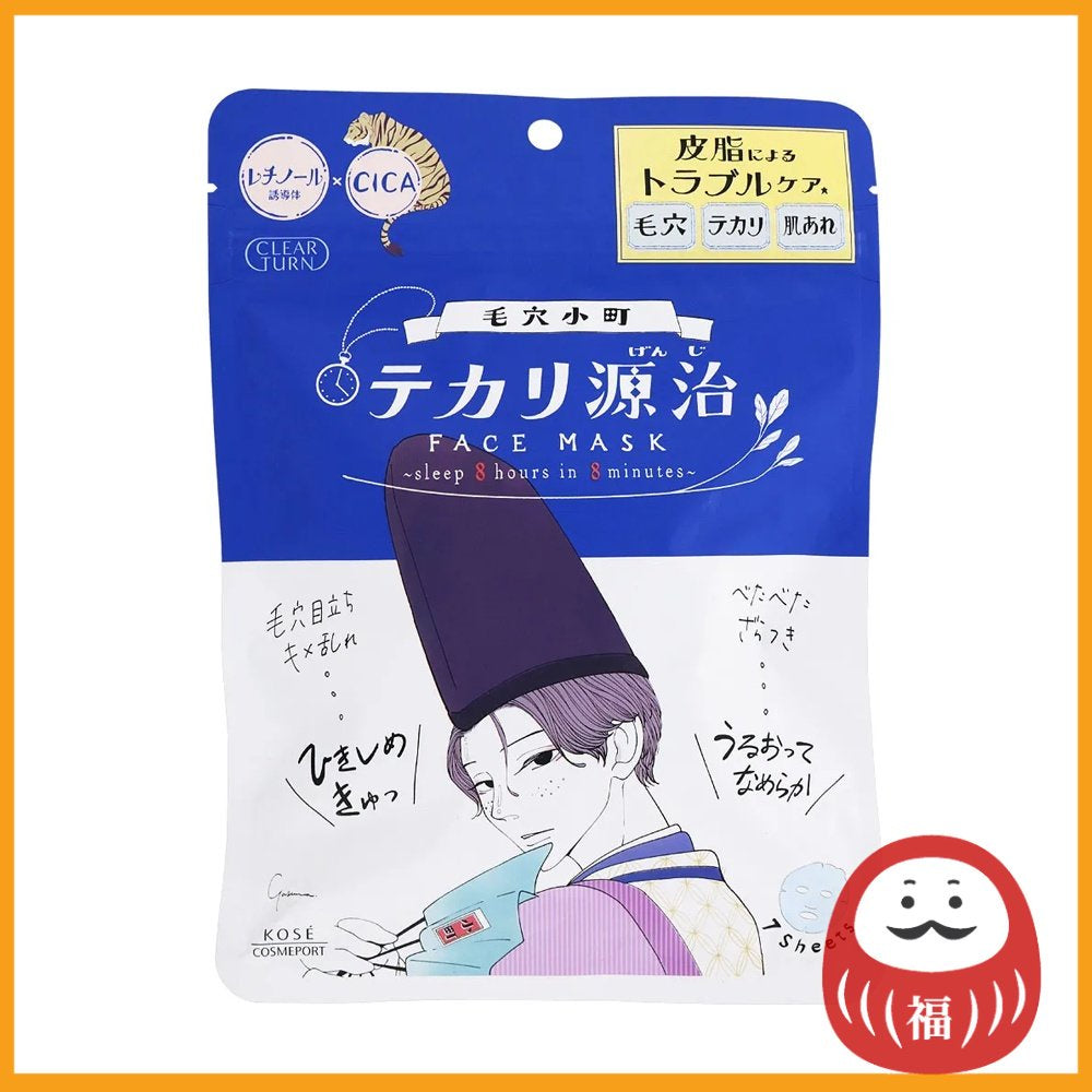 Kose Cosmeport Clear Turn Pore Komachi Tekari Genji Face Masks (7 sheets)