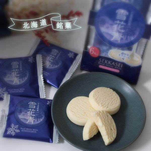 Sekkasei Cookies 	
Royal Moisty White / Moist Rich Strawberry