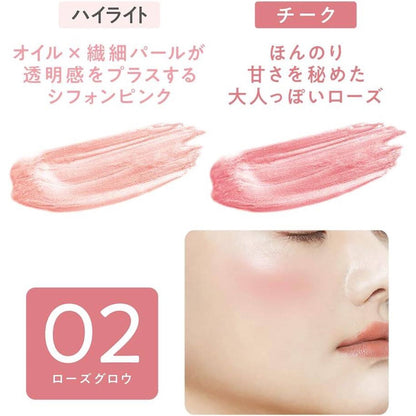 Cezanne Face Glow Color - 01 Apricot Glow / 02 Rose Glow (5.9g)