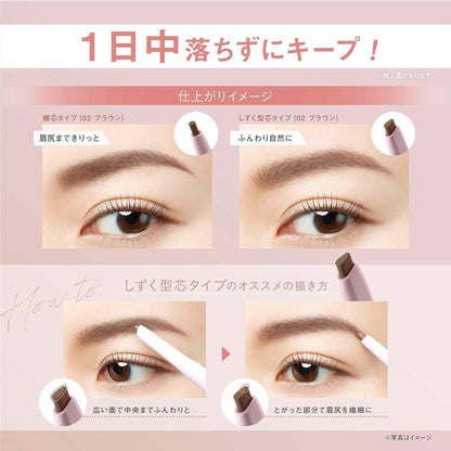 Fasio Waterproof Thin Tip Eyebrow Pencil - 03 Light Brown