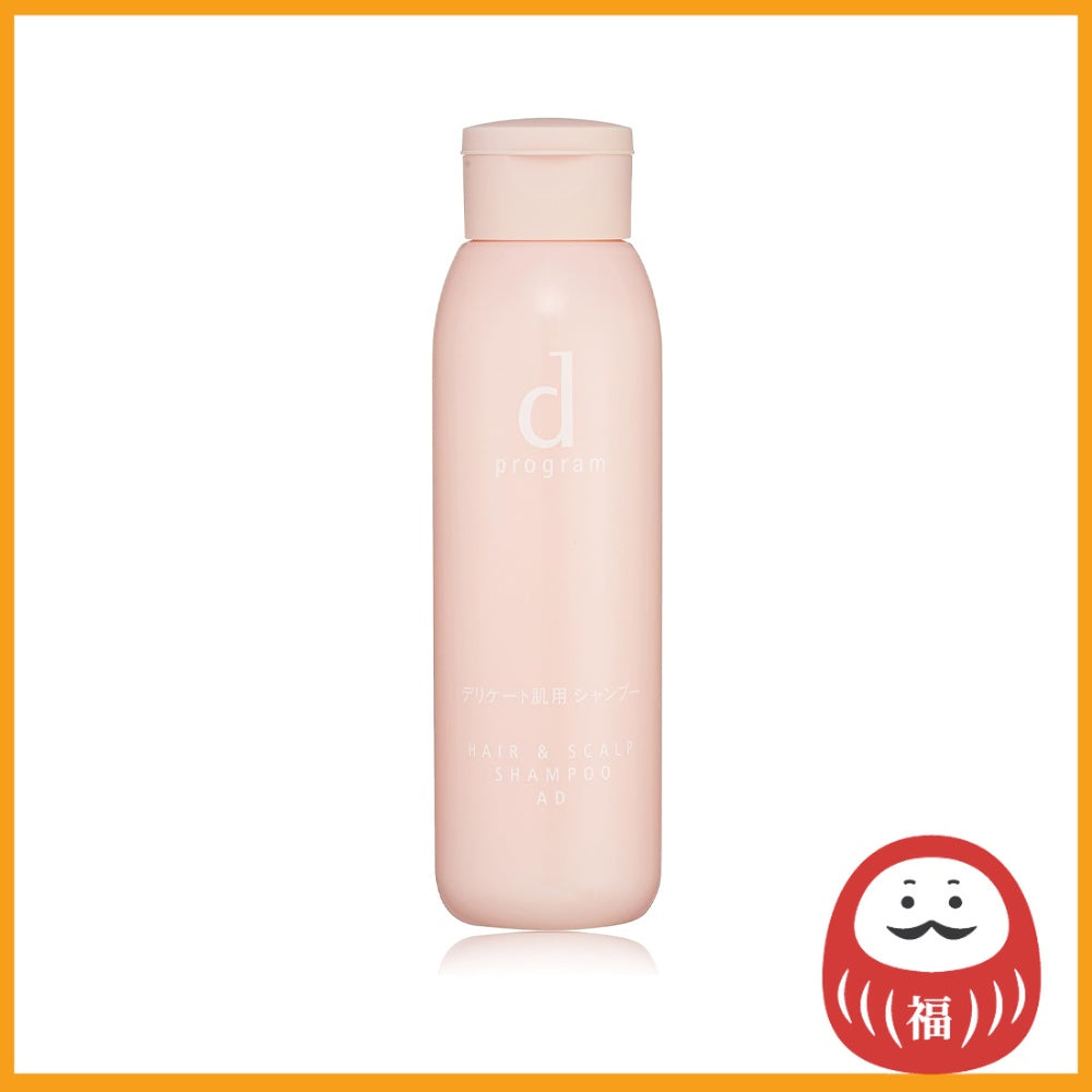 Shiseido d Program Hair & Scalp Shampoo AD (200mL)