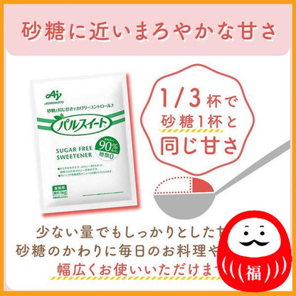 AJI-NO-MOTO PULSE SWEET PULSE SWEET for professional use 1kg