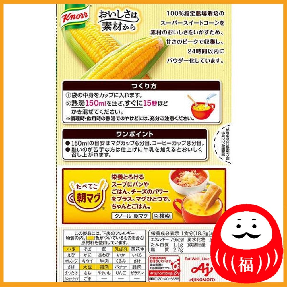 Ajinomoto Knorr Cup Soup Corn Cream 1 box (16 bags)