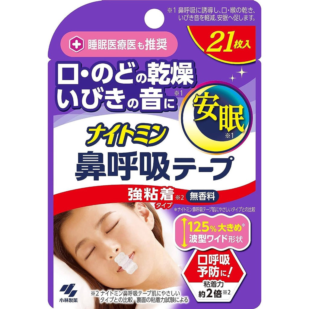 Kobayashi Nightmin Adhesive Mouth Tape (21 sheets)