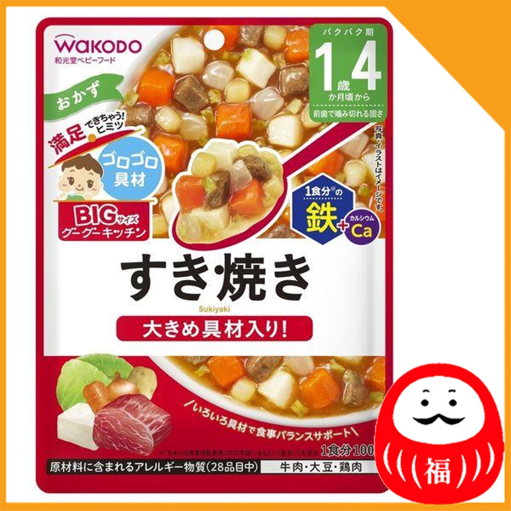 Japan Asahi Baby Food BIG Size Goo Goo Kitchen JB