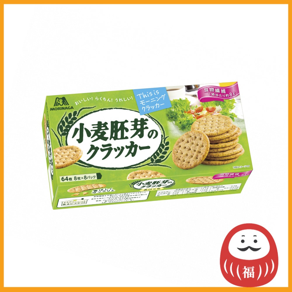 Morinaga Wheat Germ Crackers (64pcs)