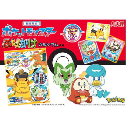 Marumiya Limited Pokemon Eggs & Salmon /Chiikawa Furikake Egg & Taraco 6bags