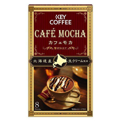 Key Coffee Instant Coffee Sticks