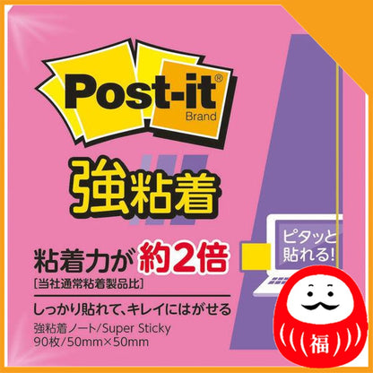 Japan 3M Strong adhesive Post-it, sticky note, sticky note, notebook JB