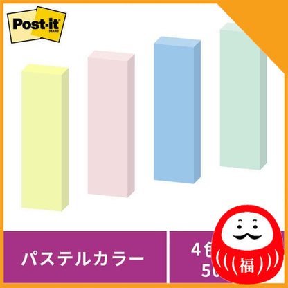 Japan 3M Strong adhesive Post-it, sticky note, sticky note, headings, 50 x 15mm JB