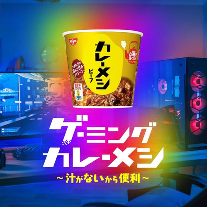 Nissin Cup Noodle & Curry Rice Gaming Set with Monster Hunter Rise: Sunbreak