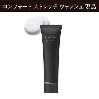 Kanebo Comfort Stretchy Wash Kit