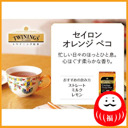 Kataoka Bussan TWINING Ceylon Orange Pekoe tea bags 1 box (20 bags)