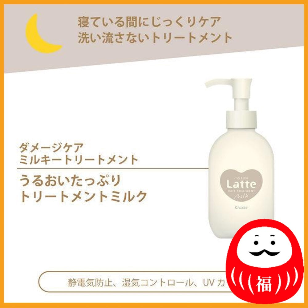 Kracie ma&me Latte Damage Care Milky Treatment 180g