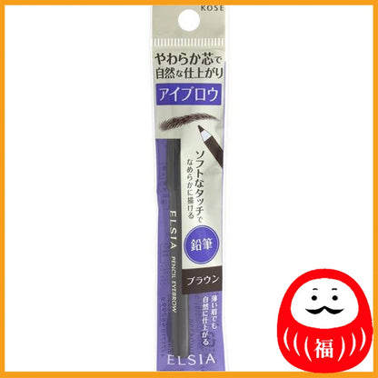 KOSE Elsia Platinum Pencil Eyebrow 300 Brown