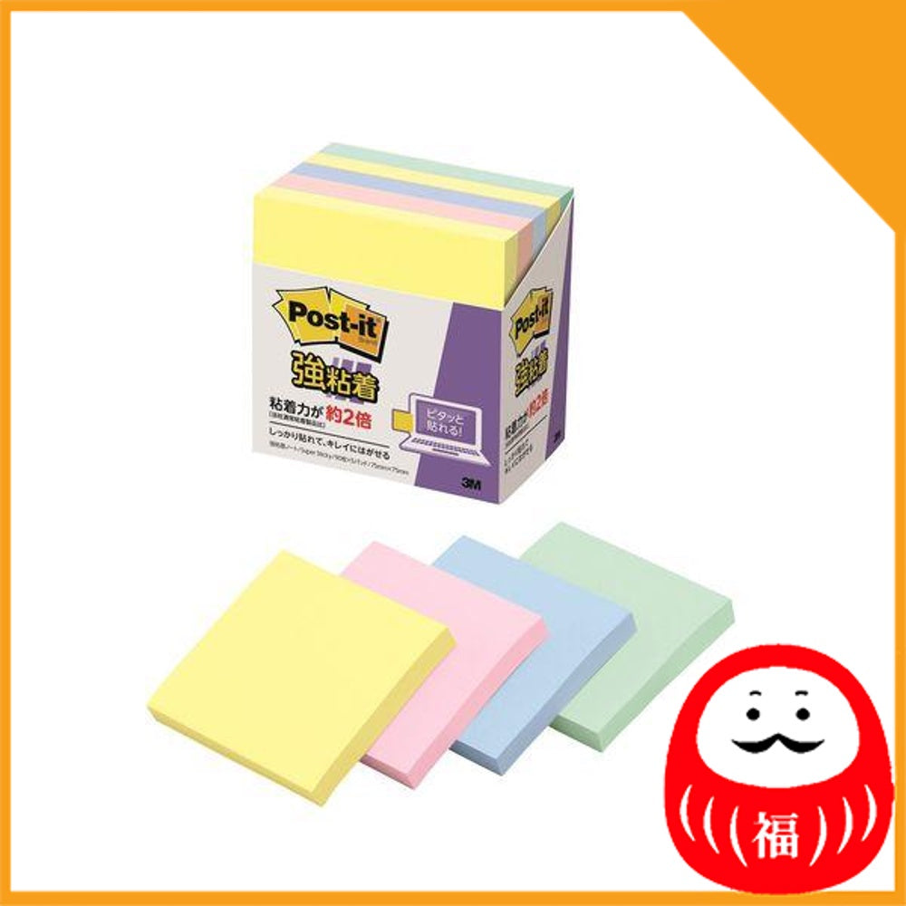 Japan 3M Strong adhesive Post-it, sticky note, sticky note, 50 x 50 mm / 75 x 75 mm JB