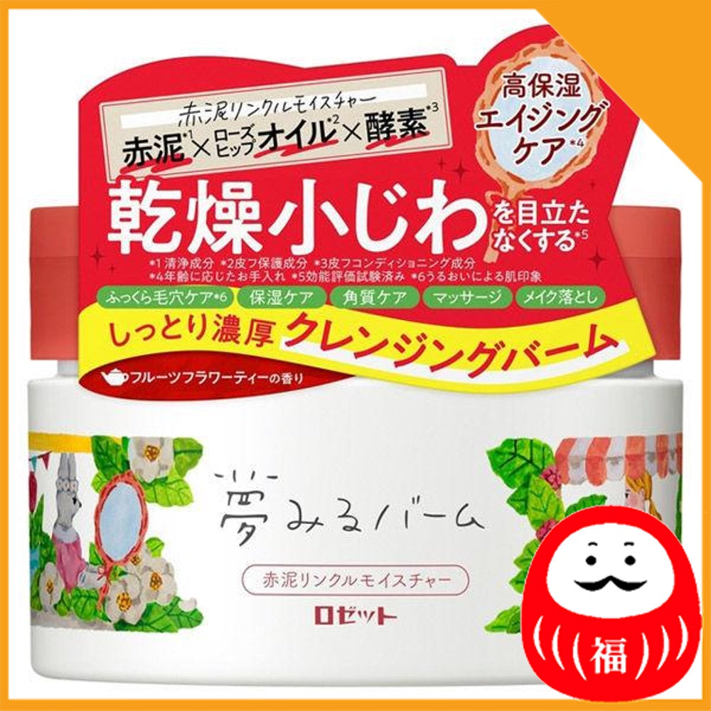 Japan Rosette Yumemiru Balm Makeup Remover 90g JB