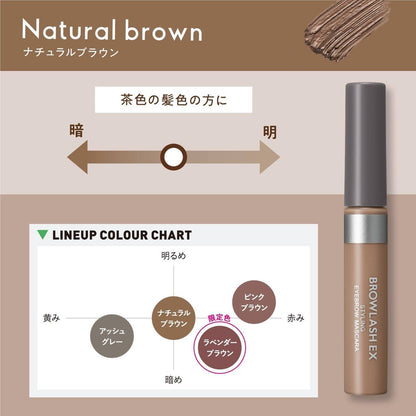 BCL BrowLash EX Styling Eyebrow Mascara - Natural Brown / Ash Gray / Pink Brown / Lavender Brown