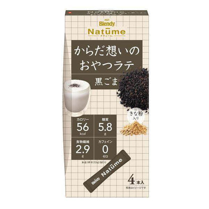 AGF Blendy Natume Latte - Black Sesame / Pumpkin / Sweet Potato / Nuts (4 sticks)