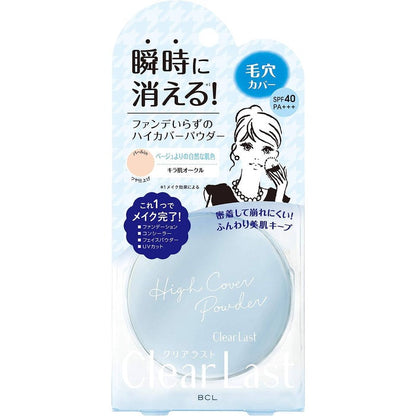 BCL Clear Last Face Powder - Comfort Clear / Pore Cover / High Cover