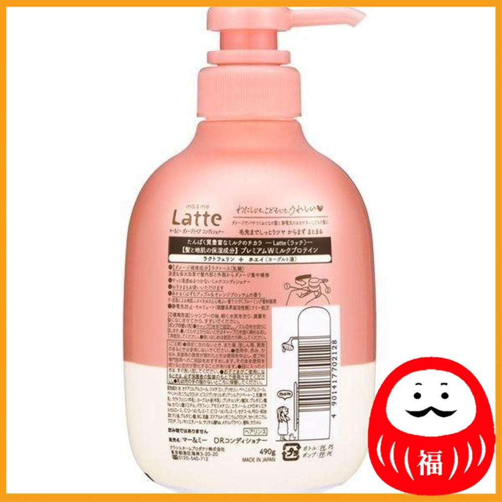 Kracie ma&me Latte Damage Repair Conditioner Pump 490g