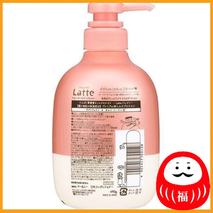 Kracie ma&me Latte Damage Repair Conditioner Pump 490g
