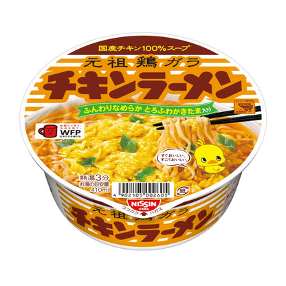 Nissin Chicken Ramen Noodle Bowl