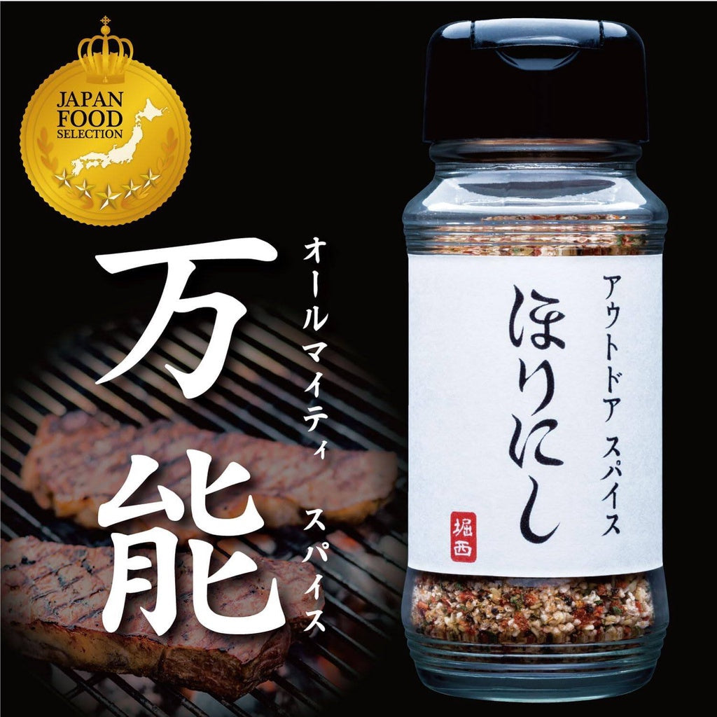 Outdoor Spice Horinishi All Spice - Regular / Red / Premium (100g)