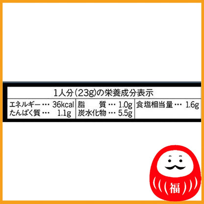Ajinomoto Cook Do Szechuan Style Cauliflower 80g