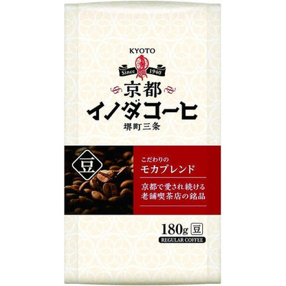 Key Coffee Kyoto Inoda Coffee Beans