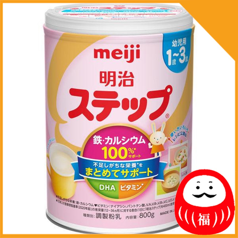 Japan Meiji Step Milk powder, large can 1600g/800g JB