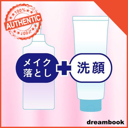 Japan Kao Biore Face Cleanser that Removes Makeup, Moisturizing Adhesive Foam DB