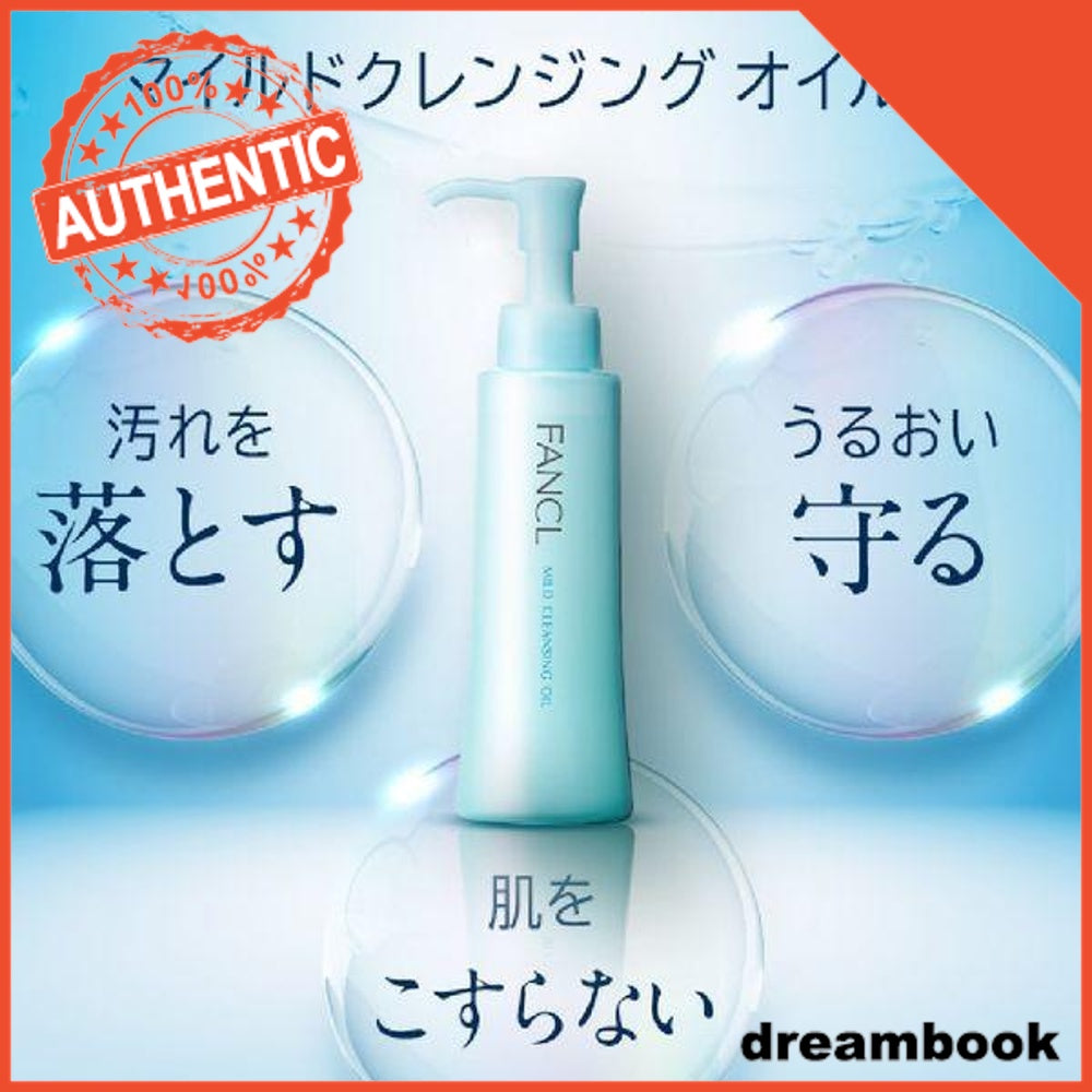 Japan FANCL Mild Cleansing Oil DB