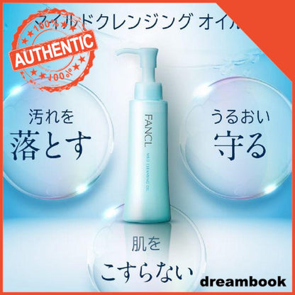 Japan FANCL Mild Cleansing Oil DB