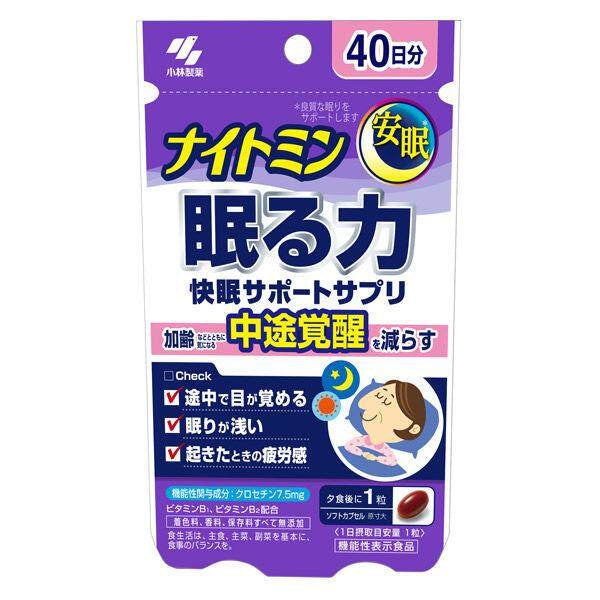 Kobayashi Nightmin Sleeping Power Good Sleep Support Supplement 40 Days / 20 Days