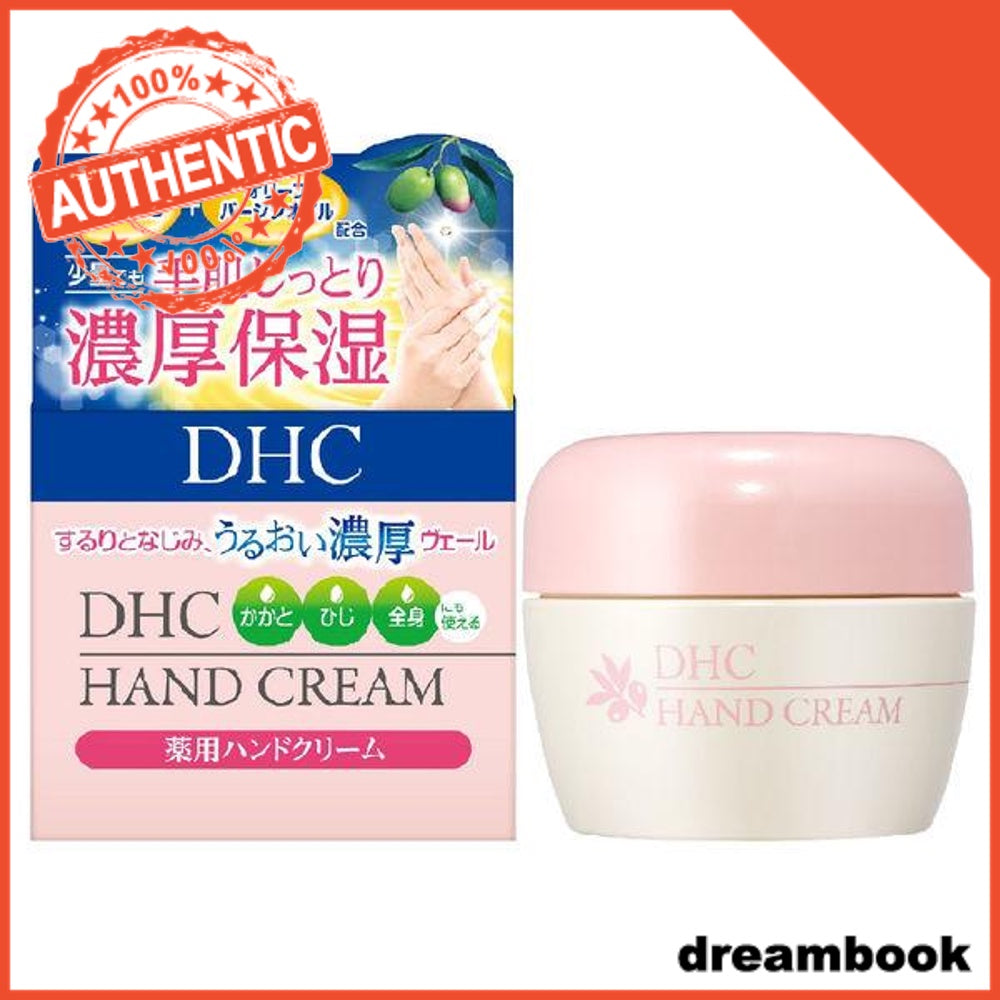 Japan DHC Medicinal Hand Cream SS 50g/SSL 120g DB