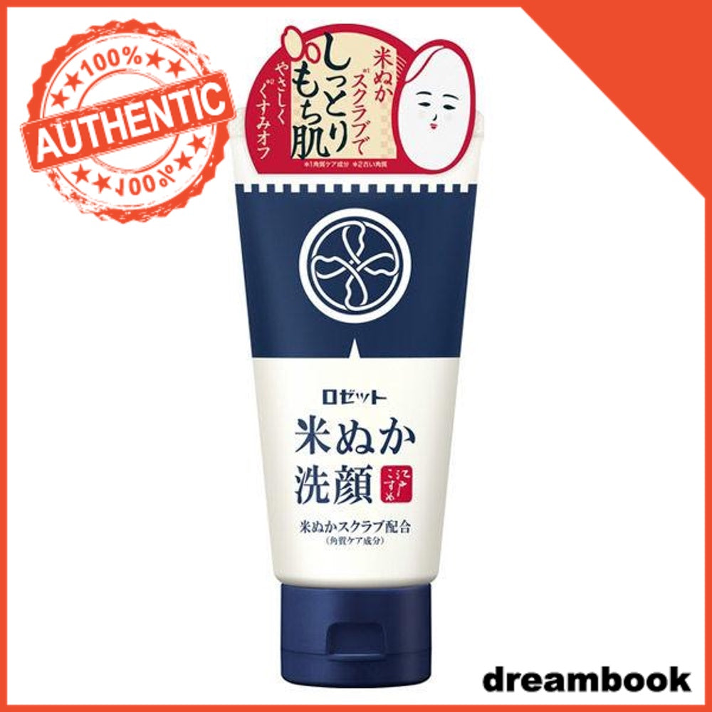 Japan Rosette Edo Kosome rice bran enzyme facial cleansing powder/foam DB