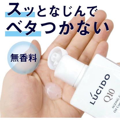 Lucido Medicated Total Care Oil Control Lotion (100mL)