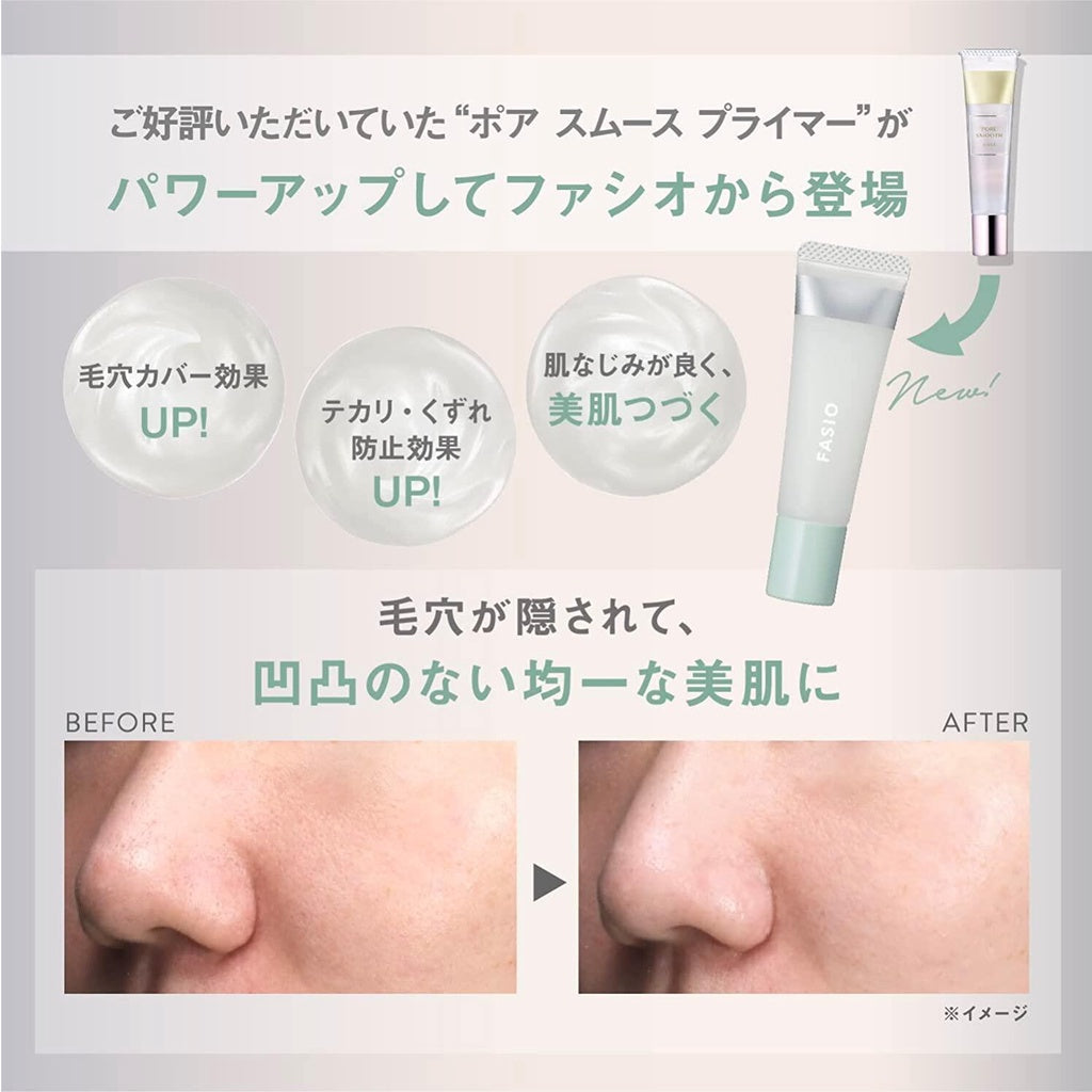 Kose Fasio Pore Smooth Primer 00 Clear White (12g)