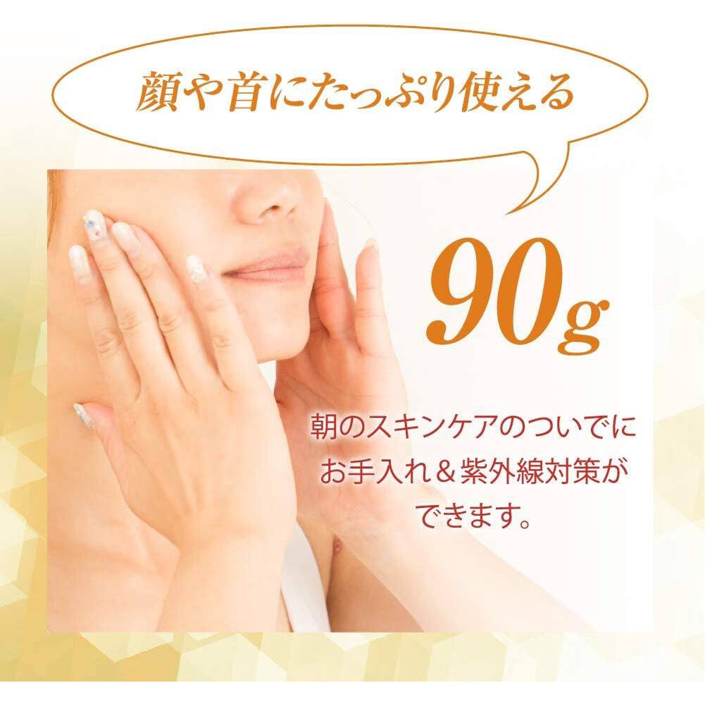 Rohto 50 Megumi UV Cream SPF50+/PA++++