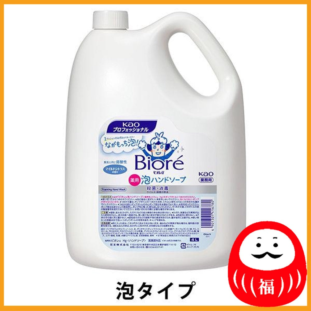 Kao Biore-u Foaming Hand Soap, Mild Citrus Fragrance, Business Use 4L (Foam Type)