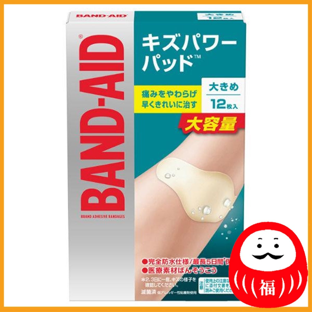 Johnson & Johnson Band-Aid(R) Kizu Power Pad, Large, 12 sheets