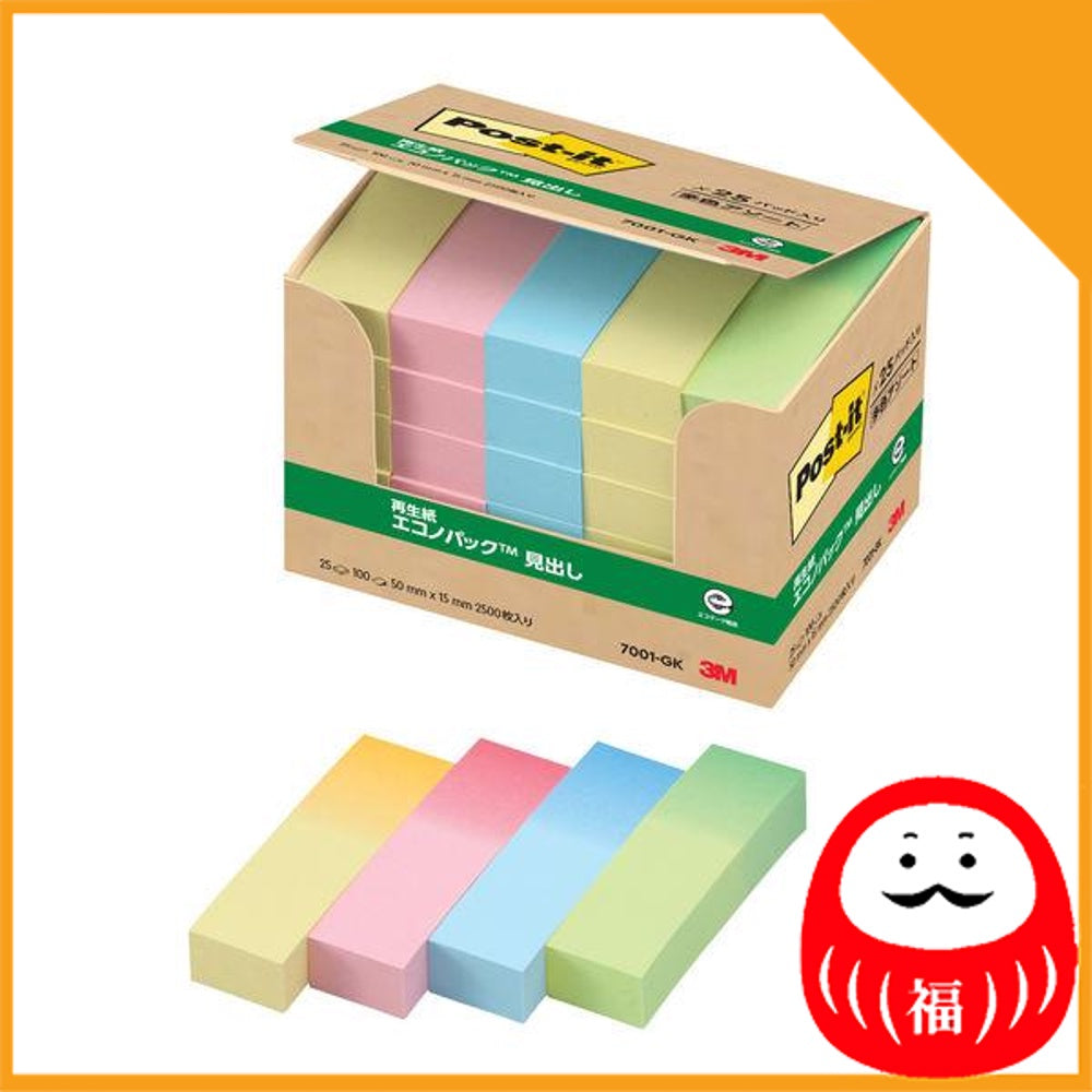 Japan 3M Post-it sticky note, sticky note, normal adhesive, headline, 50 x 15mm JB