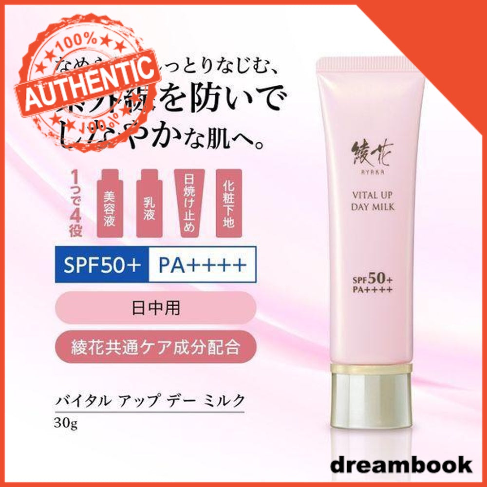 Japan Chifure Ayaka Vital Up Milk/Essence DB