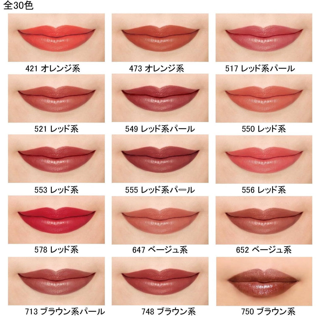 Chifure Cosmetics Lipstick - 750 Brown