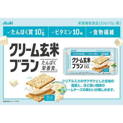 Asahi Group Foods Cream Rice Bran Sandwich - Blueberry / Cream Cheese (1pc)