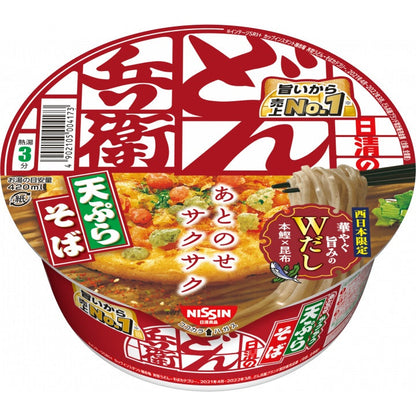 Nissin Donbei Instant Noodles Series (1 cup)