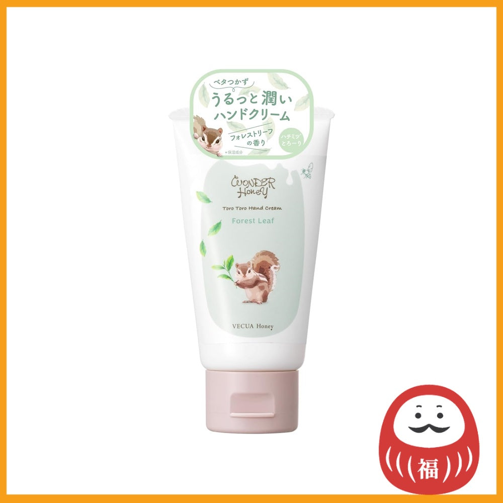 Vecua Honey Wonder Honey Toro Toro Hand Cream - Forest Leaf (50g)