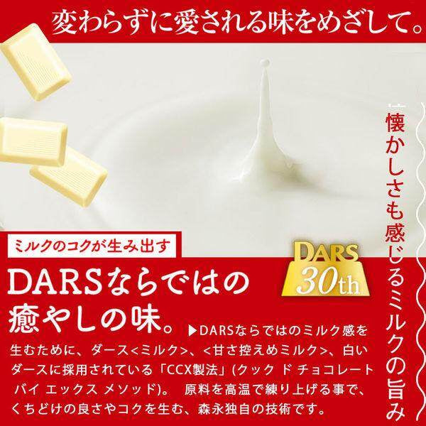 Morinaga White Dars Chocolate Candy - Muscat Grape / Strawberry (12pcs)