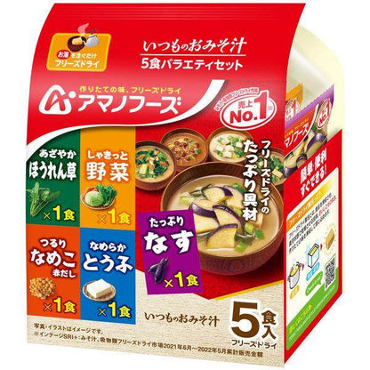 Amano Foods Instant Miso Soup Assortment Series